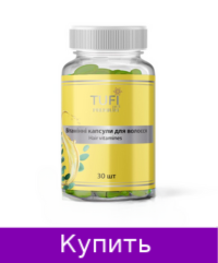 Витаминные капсулы TUFI profi PREMIUМ для гладкости и защиты волос 30 шт